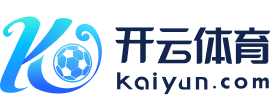 Kaiyun官网入口 - 开云体育下载 - 平台登录
